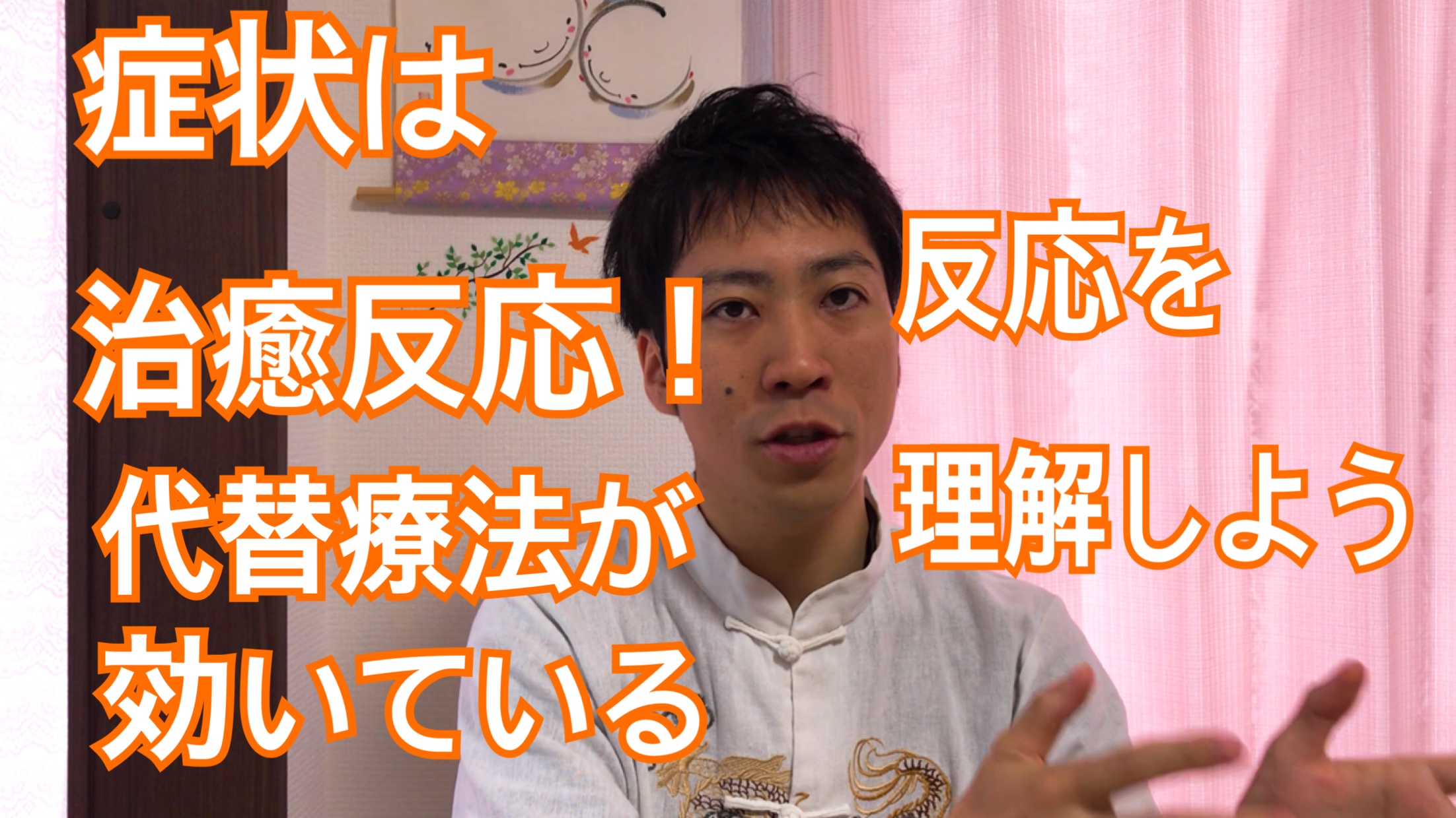 医師は化学療法に対するあなたの体の反応をどのくらいの頻度で測定しますか?